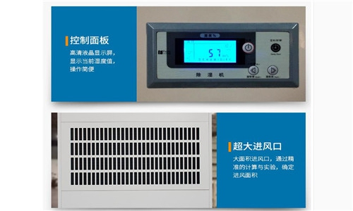 中國移動、電信、聯(lián)通機房濕度控制用除濕機