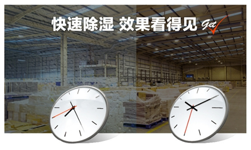 香菇產(chǎn)量低是沒有加濕機(jī)控濕