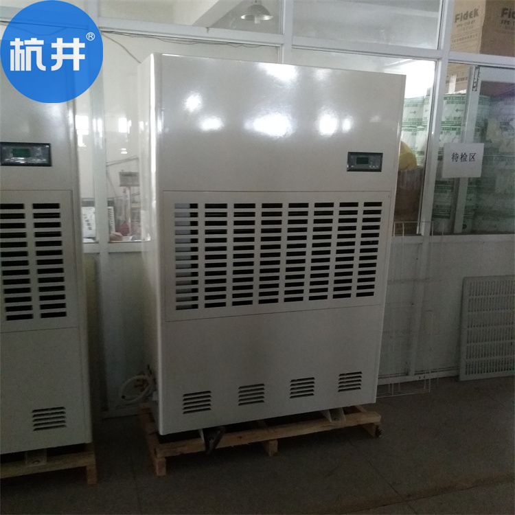 大型倉庫用哪種除濕機(jī)好？大型倉庫除濕機(jī)選型