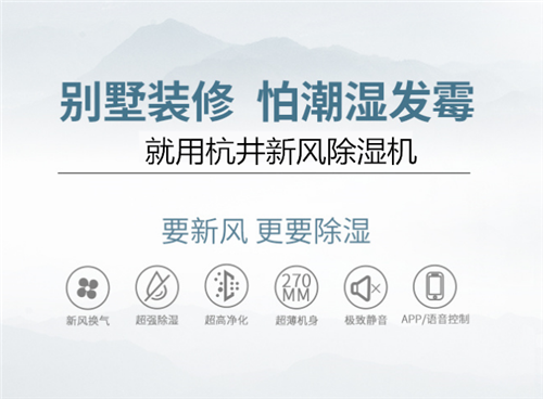 吉利汽車配件倉庫除濕機(jī) 吉利汽車配件倉庫除濕機(jī)