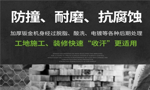 加濕器企業(yè)尋求發(fā)展，經(jīng)銷商不可或缺