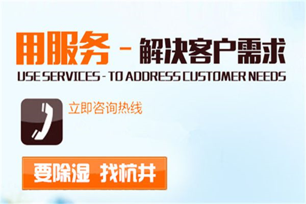 除濕機(jī)風(fēng)口有水怎么辦 除濕機(jī)風(fēng)口有水怎么辦