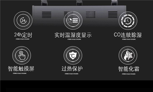 除濕機(jī)背光不亮怎么辦 除濕機(jī)背光不亮怎么辦