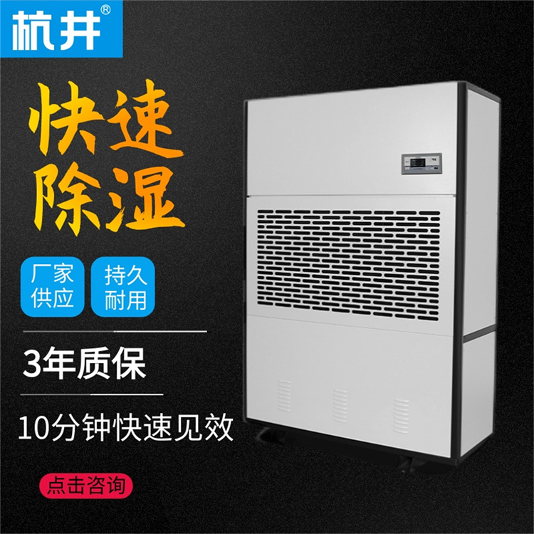 除濕機空氣過敏嗎怎么辦 除濕機空氣過敏嗎怎么辦