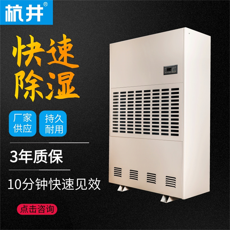 除濕機(jī)水槽漏水怎么辦 除濕機(jī)水槽漏水怎么辦