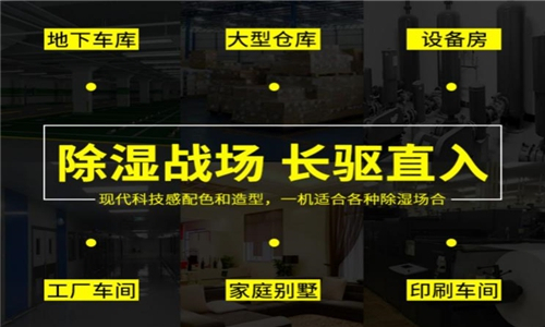 除濕機不能立刻開啟怎么辦 除濕機不能立刻開啟怎么辦