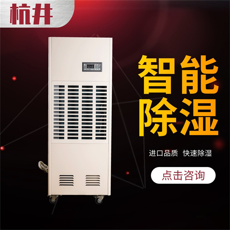 除濕機(jī)室外感應(yīng)探頭沒裝上怎么辦 除濕機(jī)室外感應(yīng)探頭沒裝上怎么辦