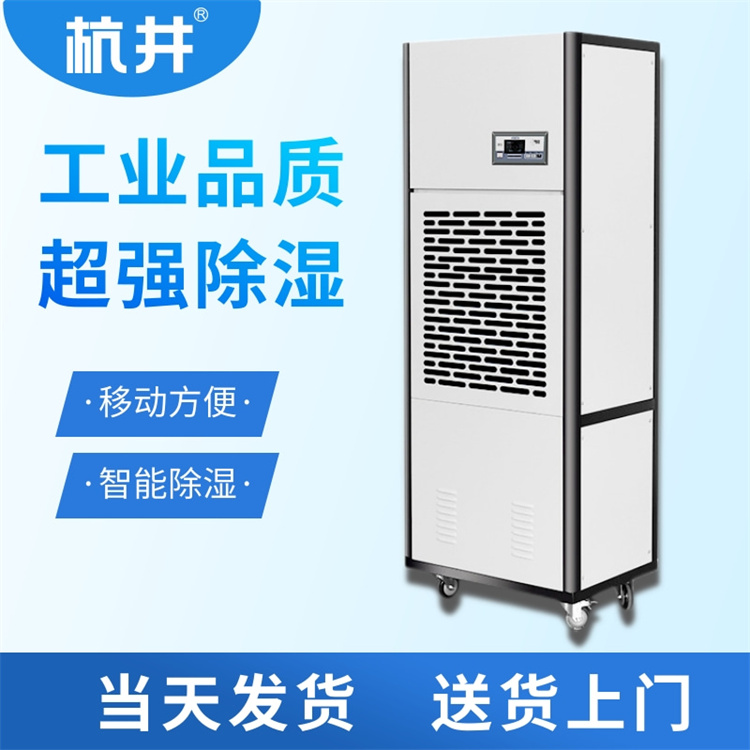 除濕機效果不明顯怎么辦 除濕機效果不明顯怎么辦