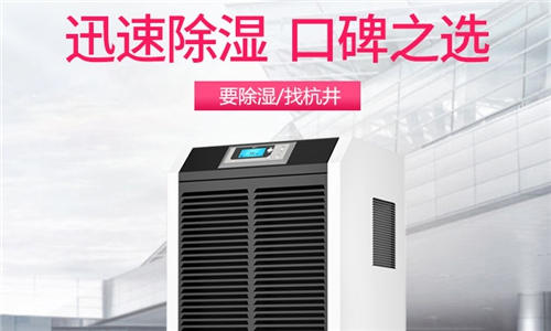 除濕機插了指示燈不亮怎么辦