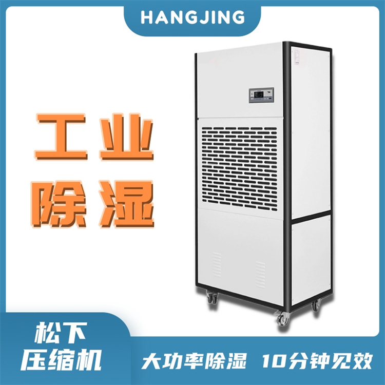 除濕機(jī)不能抽水了嗎怎么辦 除濕機(jī)不能抽水了嗎怎么辦