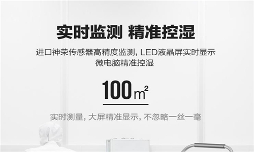 紡織廠中加濕機(jī)的隱藏功能 紡織廠中加濕機(jī)的隱藏功能