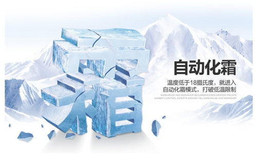 地下室停車場除濕機(jī) 工業(yè)空氣除濕機(jī)廠家報價 地下室停車場除濕機(jī) 工業(yè)空氣除濕機(jī)廠家報價