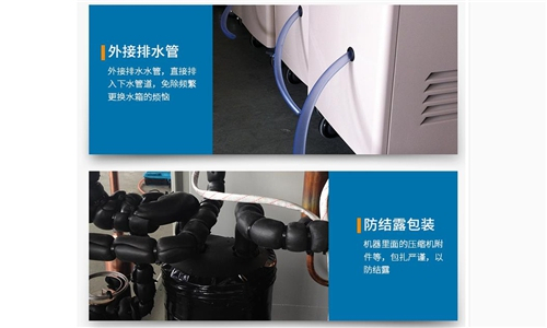 使用杭井抽濕器，輕松解決地面墻壁潮濕問題，有效防止潮氣積聚