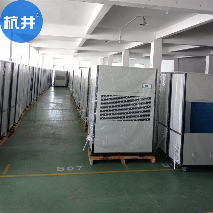 一臺頂置式全屋循環(huán)除濕機等同于多臺落地式除濕機 一臺頂置式全屋循環(huán)除濕機等同于多臺落地式除濕機