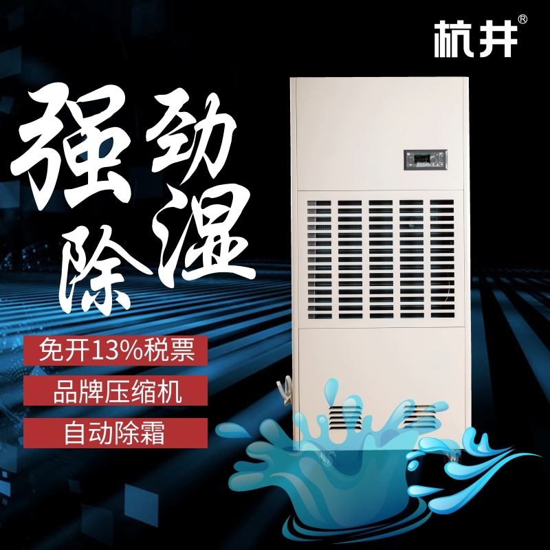 潮濕如何導(dǎo)致問(wèn)題？