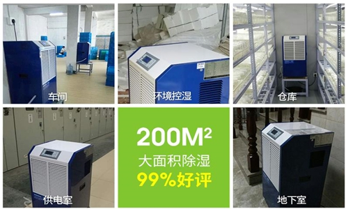 冷藏庫增加防潮用除濕機注意事項