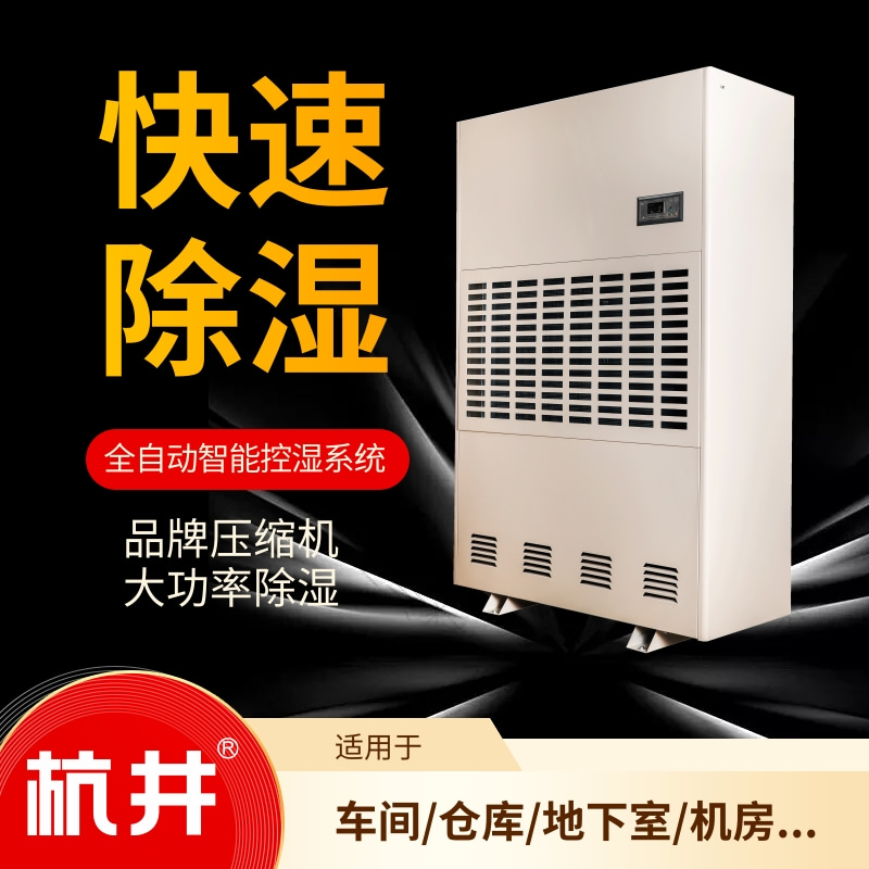 柿餅干燥器——將新鮮柿子制成干果的專業(yè)工具 柿餅干燥器——將新鮮柿子制成干果的專業(yè)工具