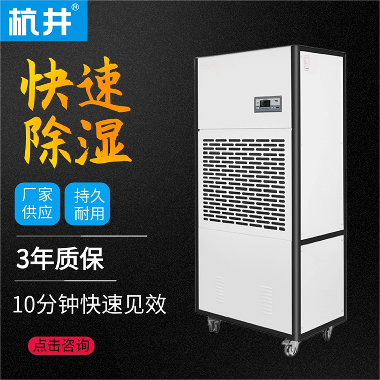 在物聯(lián)網(wǎng)時(shí)代，除濕機(jī)行業(yè)的售后服務(wù)策略。