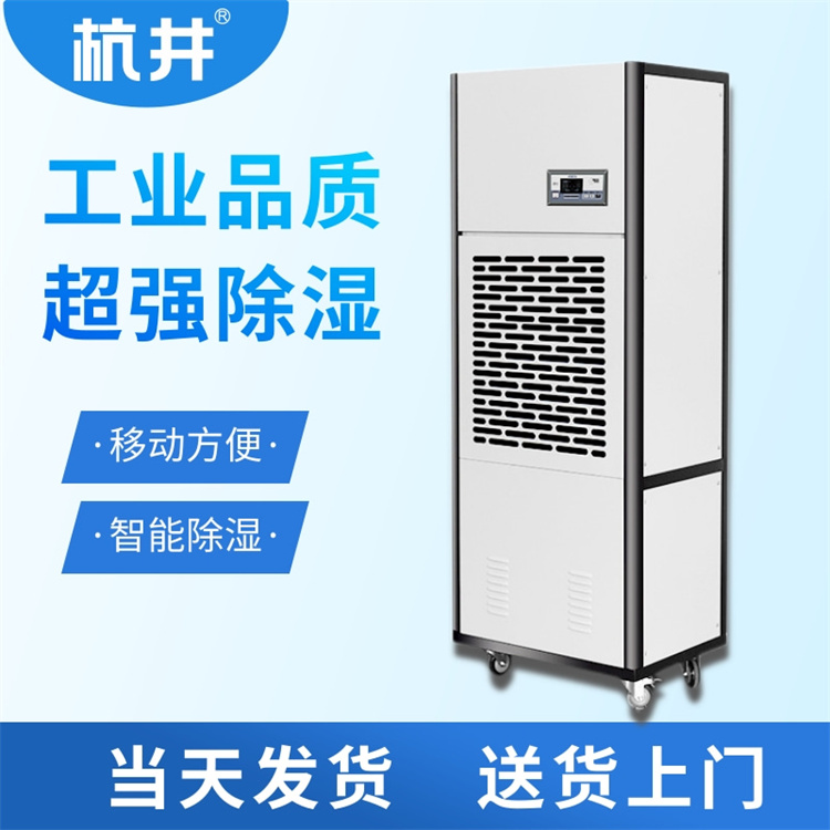 煙草回潮裝置干燥吸濕機的重要性 煙草回潮裝置干燥吸濕機的重要性