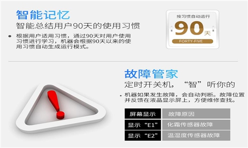 國內(nèi)抽濕機(jī)制造商中哪家的產(chǎn)品質(zhì)量較高？