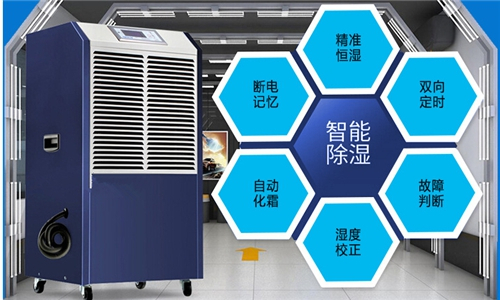 濕化設(shè)備在半導(dǎo)體元器件廠的應(yīng)用:預(yù)防干燥和靜電問題 濕化設(shè)備在半導(dǎo)體元器件廠的應(yīng)用:預(yù)防干燥和靜電問題