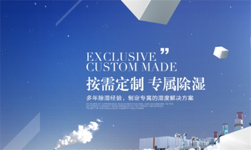 工業(yè)除濕機的價格因品牌、型號、規(guī)格和功能而異。要獲取準確的價格信息，建議您聯(lián)系當?shù)氐墓袒蛑圃焐踢M行詢價。