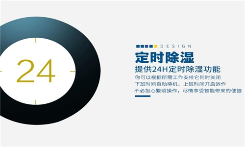 創(chuàng)新因需而變，微調(diào)型工業(yè)加濕器應(yīng)勢(shì)而生！