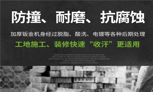 壓縮機是除濕機的核心，選購時謹(jǐn)防“冒牌貨”