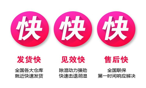 變電所對濕度的要求 變電所對濕度的要求