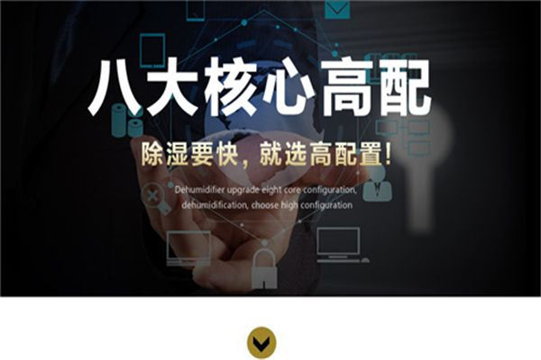 HJ-45G白茶萎凋烘干機(jī) 低溫烘干提高白茶品質(zhì) HJ-45G白茶萎凋烘干機(jī) 低溫烘干提高白茶品質(zhì)