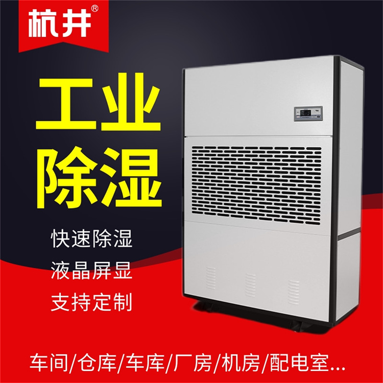 在部署機器人的同時，確保正確設置除濕設備。