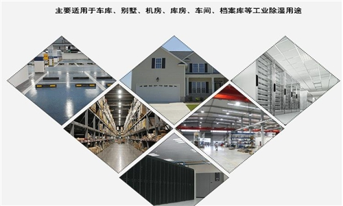 吊頂除濕機檢修口漏水怎么辦 吊頂除濕機檢修口漏水怎么辦