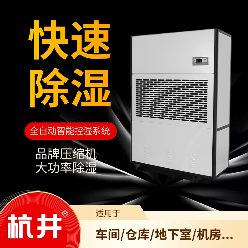 光伏固化車間濕化設(shè)備，光伏組件固化房濕化裝置