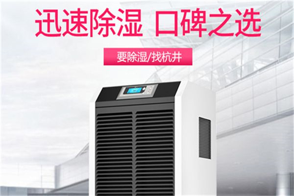 閥門廠太潮濕怎么辦？