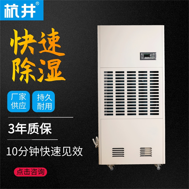 和田連雨天潮氣太重怎么辦？就用抽濕機