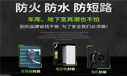 如皋梅雨天防潮設(shè)備-空氣除濕機(jī) 如皋梅雨天防潮設(shè)備-空氣除濕機(jī)