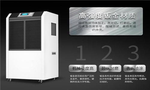 家用除濕機(jī)，是呵護(hù)您和家人健康的“大白”