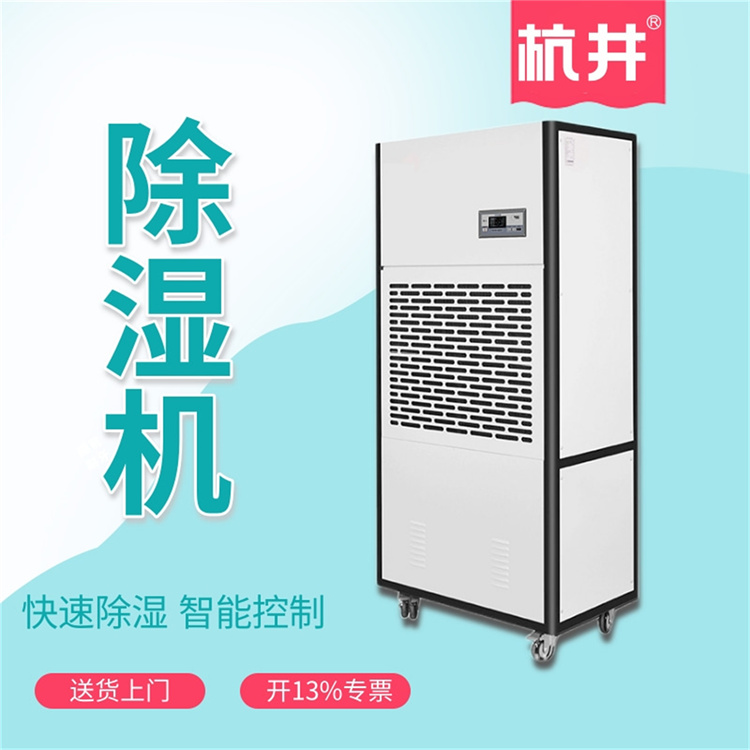 防銹除濕專家——為您的金屬制品倉庫保駕護(hù)航 防銹除濕專家——為您的金屬制品倉庫保駕護(hù)航