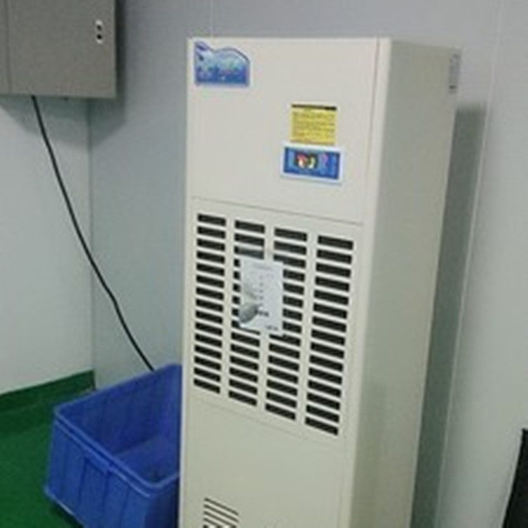 濱州雨天防潮設(shè)備-工業(yè)除濕機(jī) 濱州雨天防潮設(shè)備-工業(yè)除濕機(jī)