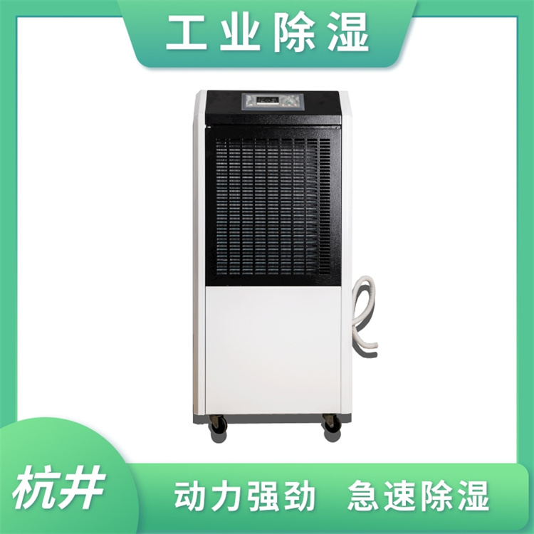 面粉倉庫除濕設(shè)備 面粉倉庫除濕設(shè)備