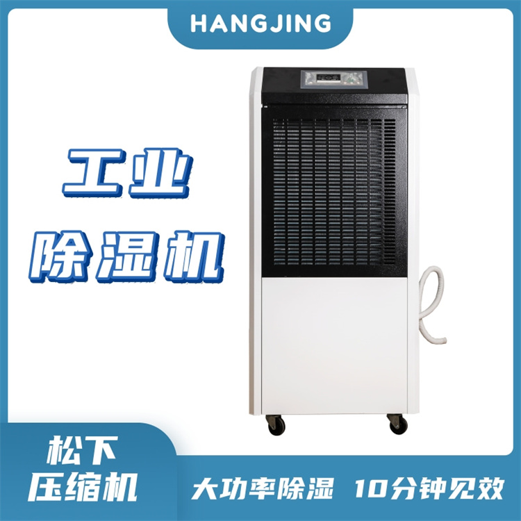 櫻桃大棚除濕機，雨季櫻桃裂口解決方案