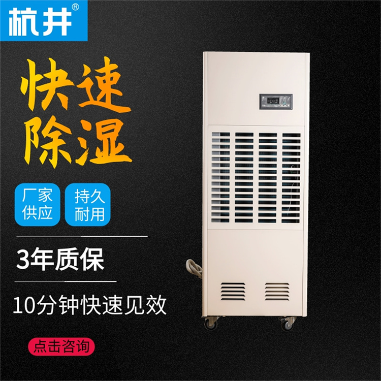 煙草庫(kù)房用CGJZF10風(fēng)冷冷風(fēng)型管道降溫除濕機(jī)
