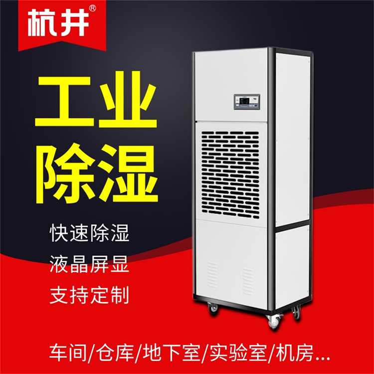 HF25N 10匹MR檢查室專用風(fēng)冷式恒溫恒濕空調(diào)機(jī)精度±1℃ HF25N 10匹MR檢查室專用風(fēng)冷式恒溫恒濕空調(diào)機(jī)精度±1℃