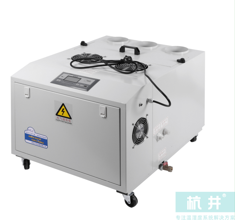 HJZS-18S超聲波加濕機