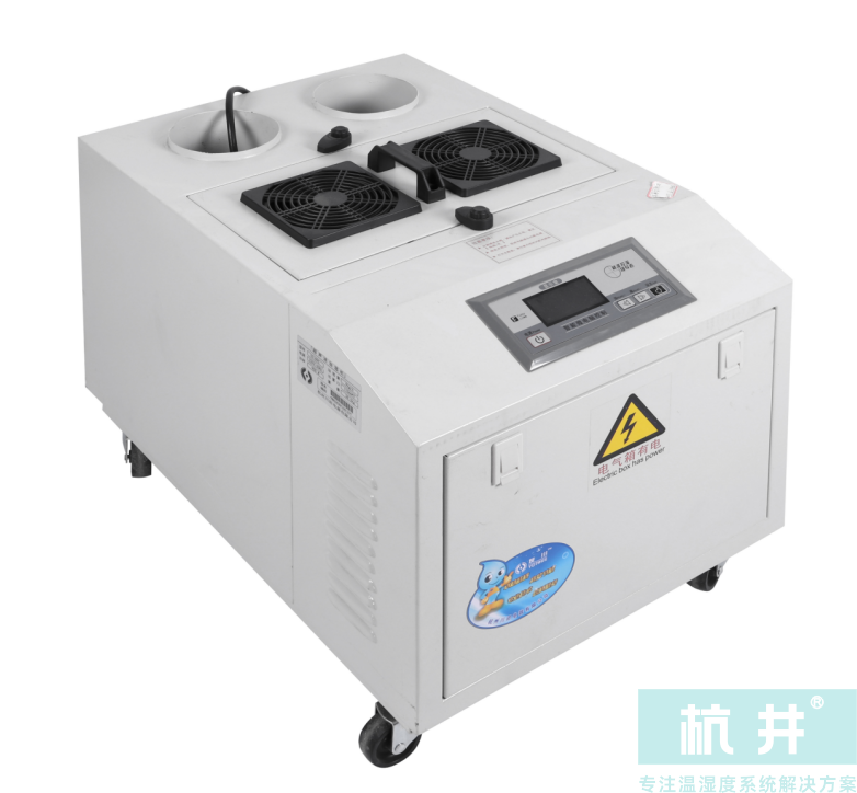 HJZS-09S超聲波加濕機